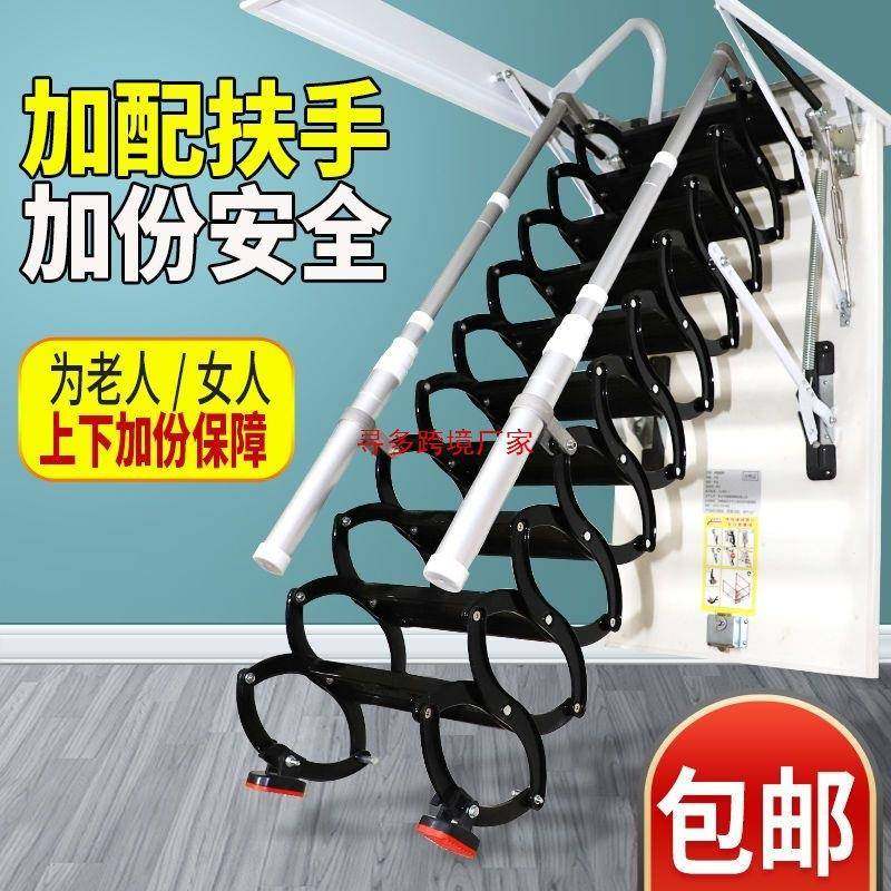 全梯自动伸缩楼梯阁楼形动楼升缩梯隐室FAZ内电户外拉伸壁挂式梯