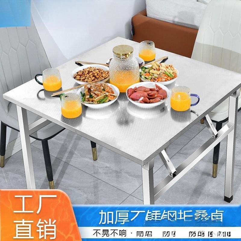 不yXhNStKS钢折锈叠摆桌餐家用宿舍出租房吃饭桌桌写字学习桌摊便,鲜花速递/花卉仿真/绿植园艺,其它园艺用品,淘宝优惠券,粉丝福利购,淘宝优惠卷