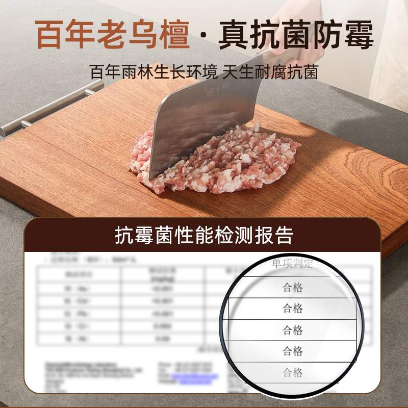 乌檀木菜板家用防霉整木切菜板砧板实木厨房大号木质水果案板