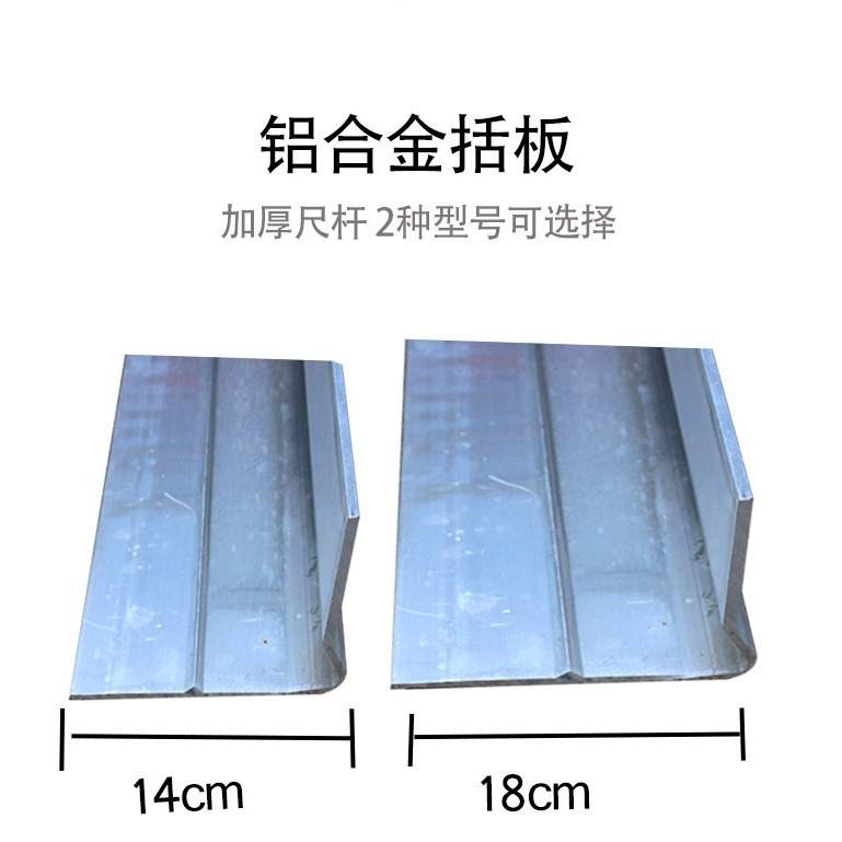 电动手扶式混凝土振平尺 提桨磨平水泥路面振动尺汽油动力