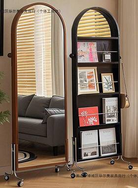 古风复一体杂子全身镜家用穿衣镜移旋动中书架置志可转落物100771