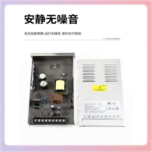 W9YXled数码管防雨电源12V400W变压器灯带灯箱模组发光字线条灯24
