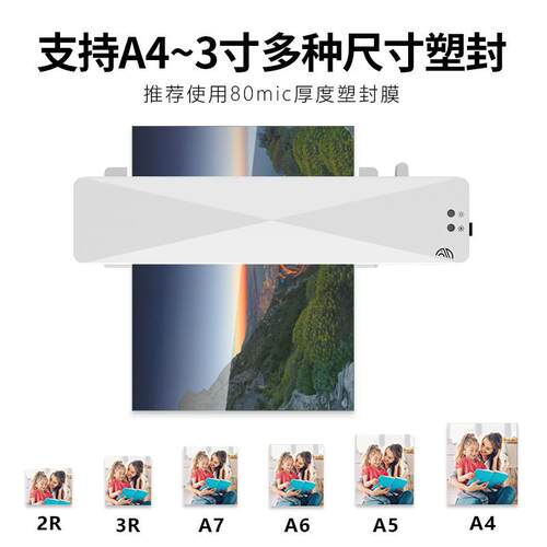 方小诺型便携式A中规（224过塑机跨境中性全自照动过胶机封家用a4