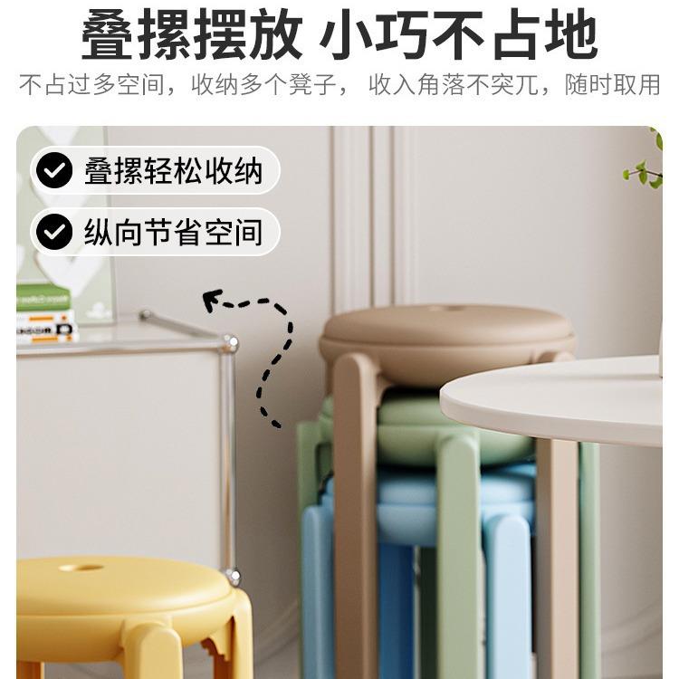 客用塑料加购凳子可家叠NA13放餐桌椅子现代用简约厅高凳结实耐圆