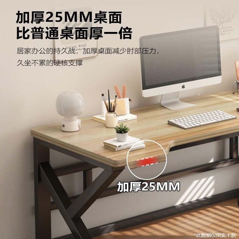 电脑桌台式简易电竞工桌家用书桌生写字台卧学椅室AZQ桌子作台办
