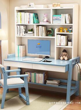 实木升书桌书架一式儿童学习卧室桌简约AL102451降家用中小学生写