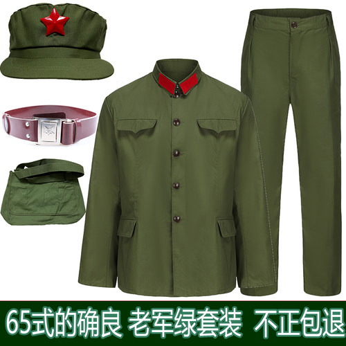 的确良65式老军套装四口袋干部服