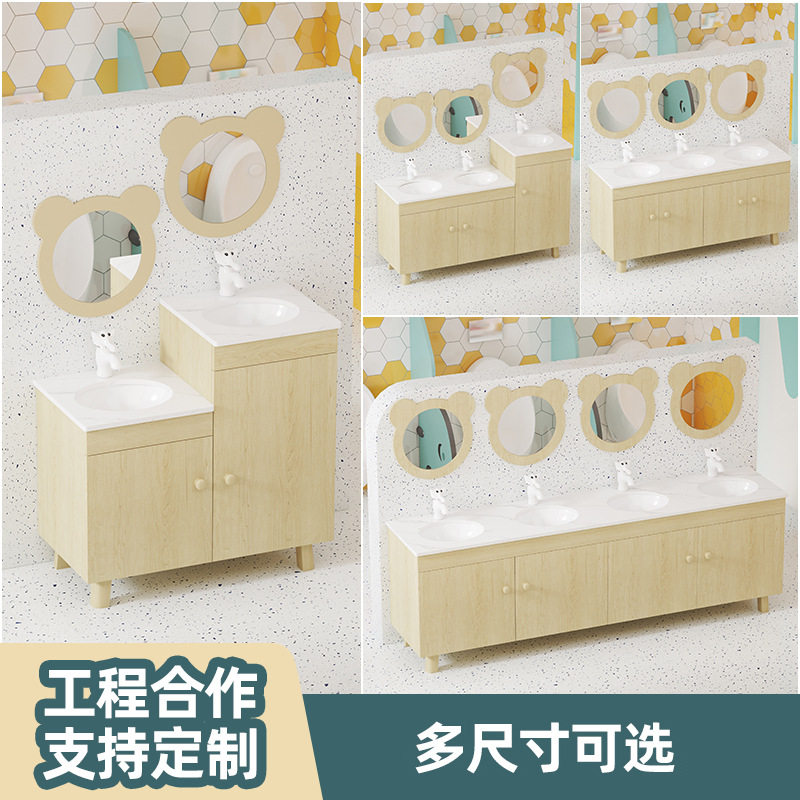 幼儿园实木岩板浴室柜小户型