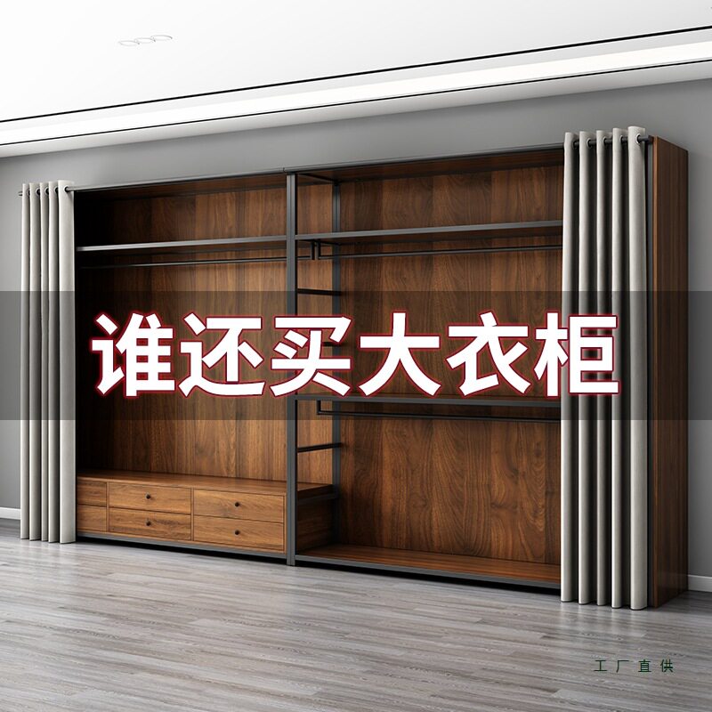 步入衣帽间自制组合衣帽架落地卧室挂衣架金属框架开放式衣柜带帘