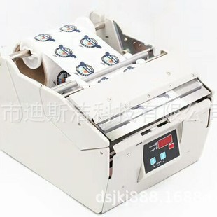 180标签剥离机不干胶标签分离机条码标签分离机生产厂家报价图片