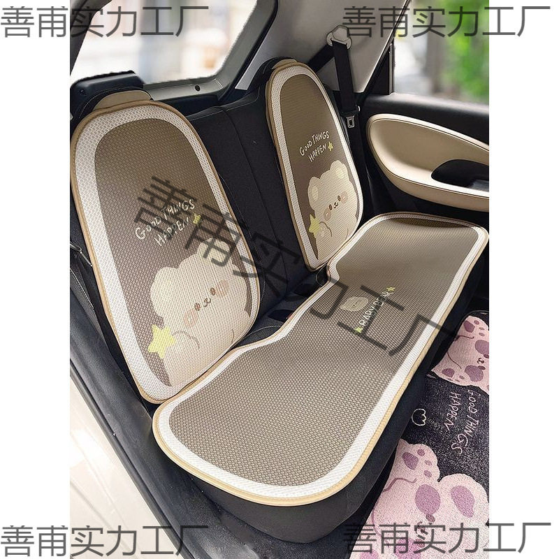 五菱缤果四季通用冰丝座椅套