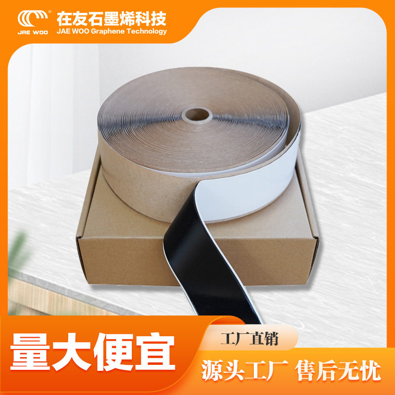 绝缘胶泥白色黑色黏性电热辅材电地暖胶泥高温防电电热膜胶泥绝缘