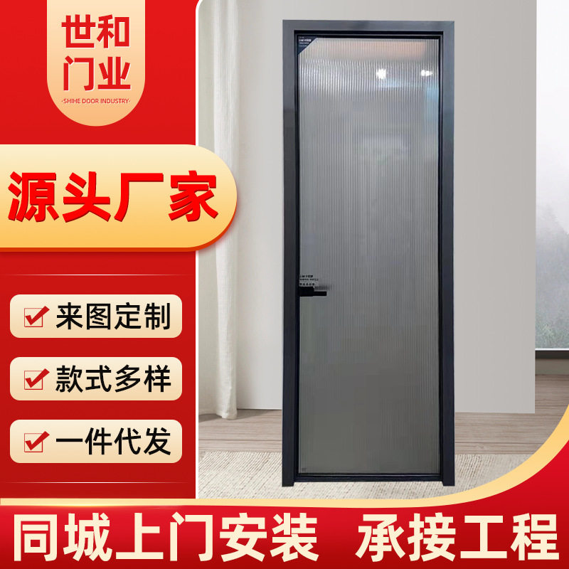 现货浴室门家用铝合金卫生间门厨卫厕所门玻璃洗浴室厨房平开门