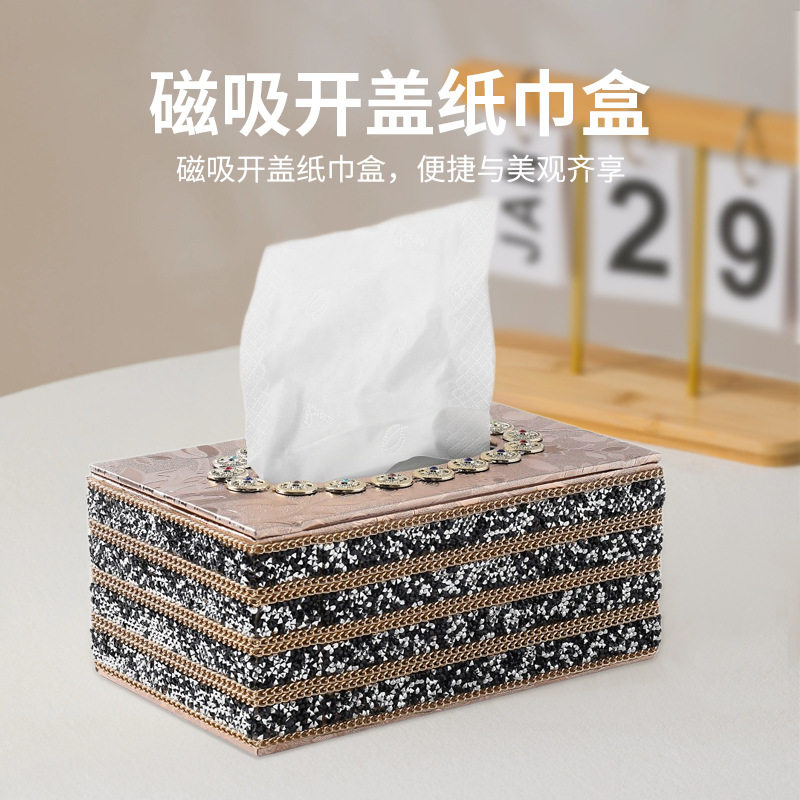 北欧式水晶纸巾盒客厅家用轻奢桌面餐巾抽纸收纳盒卫生间轻奢风