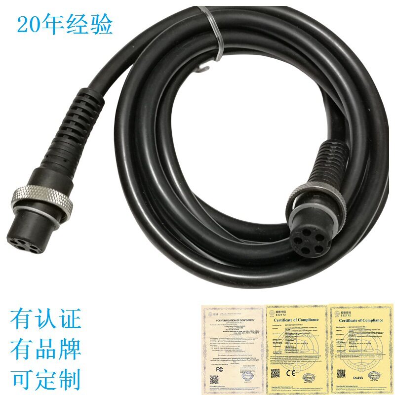 电动螺丝批线五金工具连接线PVC皮插头软的金属螺帽防水拖动力线