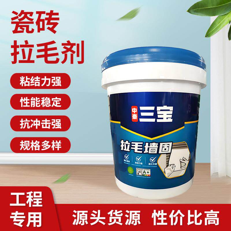淅建拉毛界面剂瓷砖翻新不砸砖墙固拉毛剂石膏板木板玻璃造毛外墙