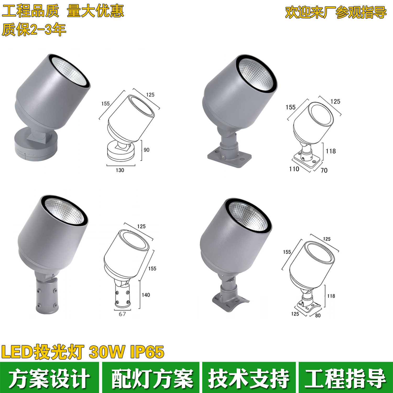 LED户外圆形COB投光灯照树灯30W50W楼体外墙投光灯广场高杆灯