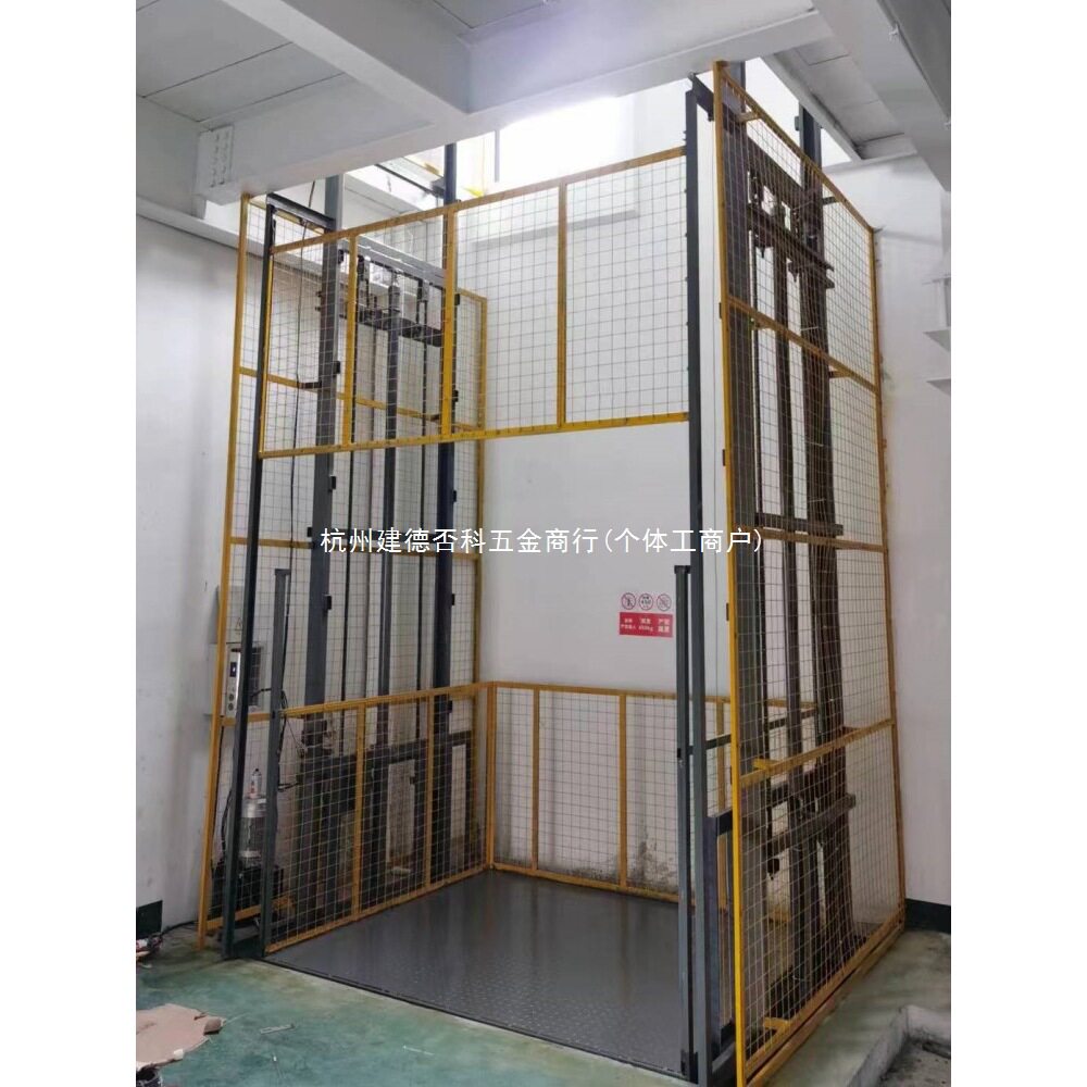 货梯液压升降平台传菜机厂房仓库单双轨简易提升货运导轨式升降机