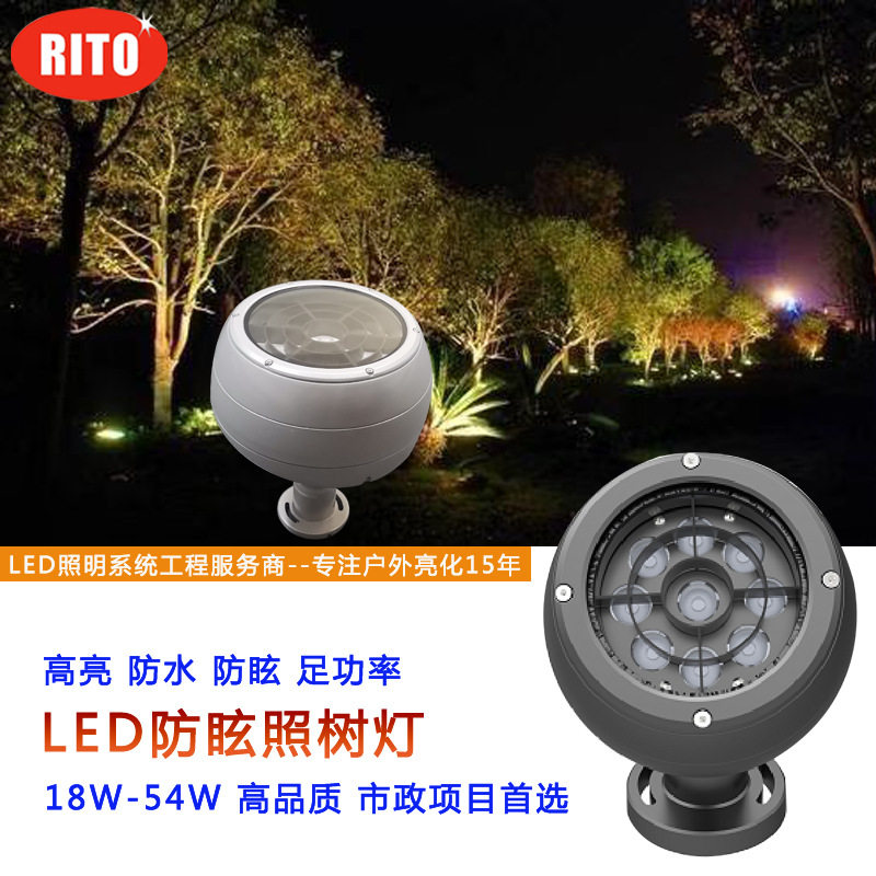 圆形投光灯户外防水led超亮庭院灯七彩中式简约光秀照树灯抱箍灯