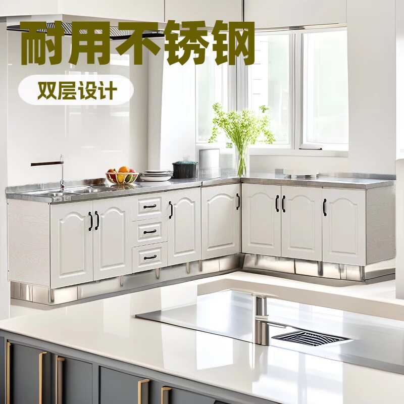 简易橱柜家用厨房不锈钢橱柜组装洗碗柜经济型出租房灶台柜储物柜