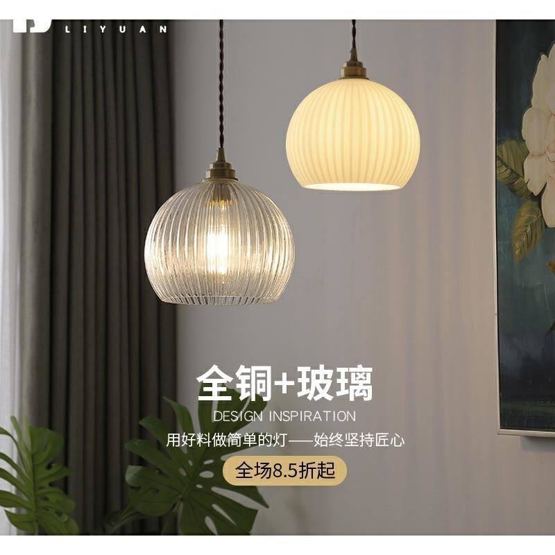 日式北欧简约复古鱼线餐厅餐桌岛台吧台极简玻璃灯罩美式单头吊灯