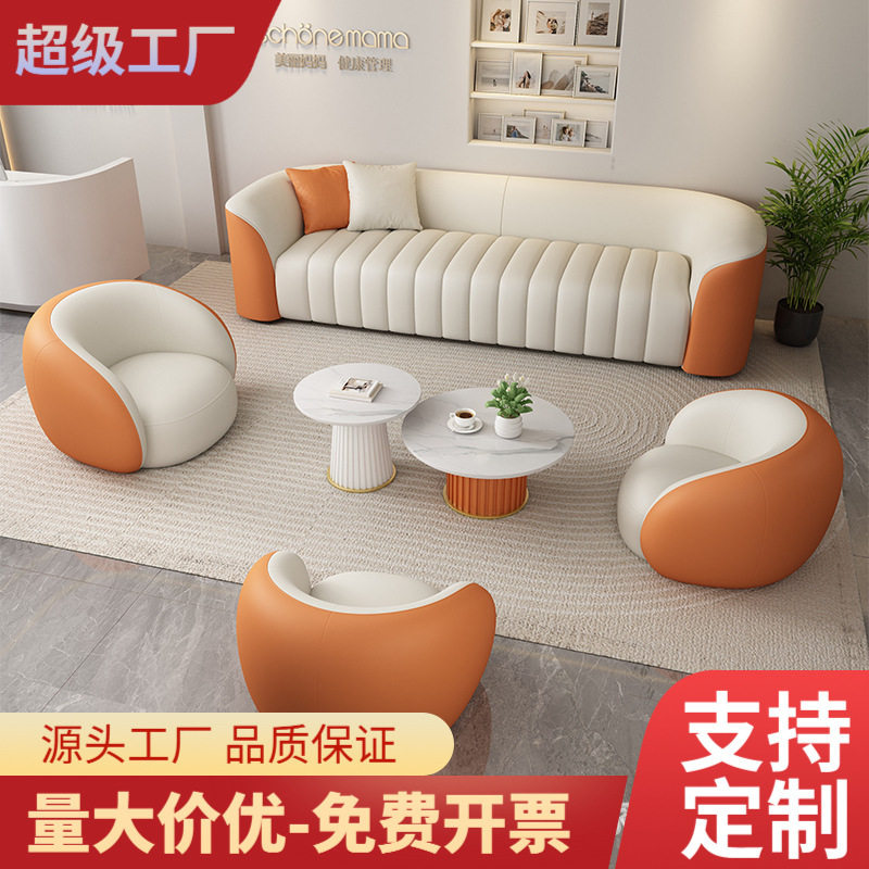 美容院沙发轻奢接待会客休息区办公室小户型客厅服装店美发店沙发