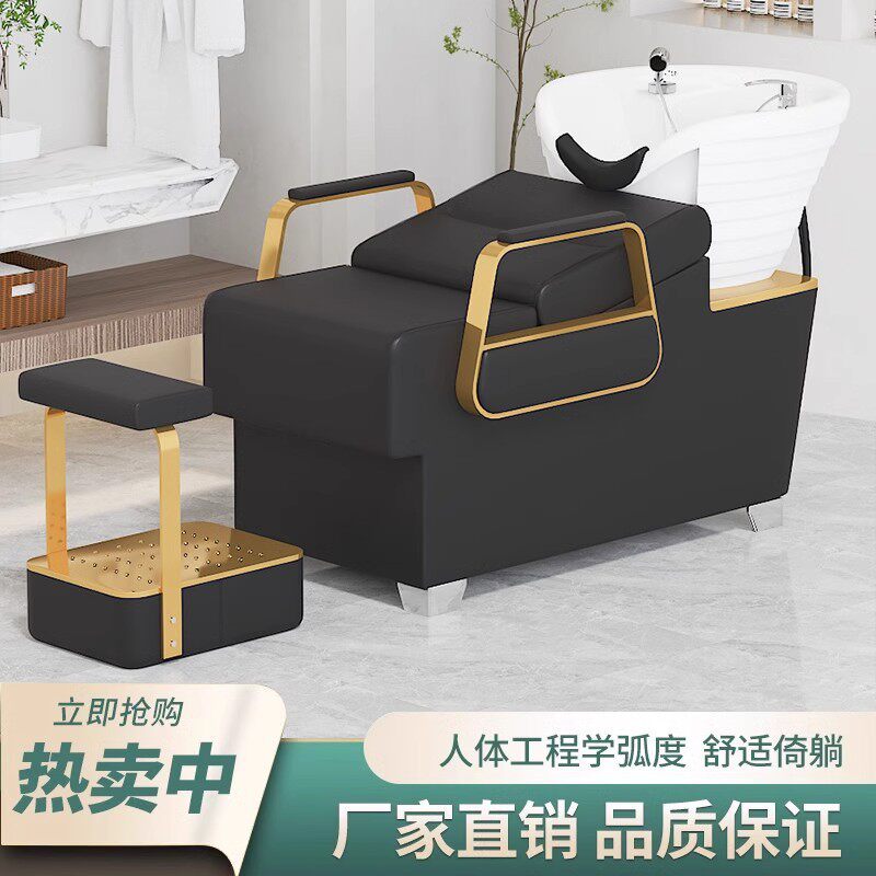 洗头床理发店专用美发店发廊冲水床陶瓷盆半躺式网红潮店厂家直销