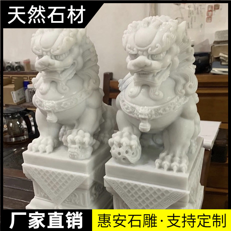天然青石狮子一对看门家用祠堂口摆件别墅公司汉白玉大型狮子