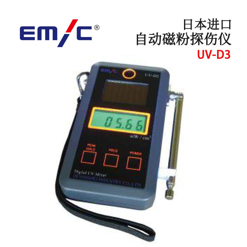 日本原装EMICUV-D3磁粉探伤仪
