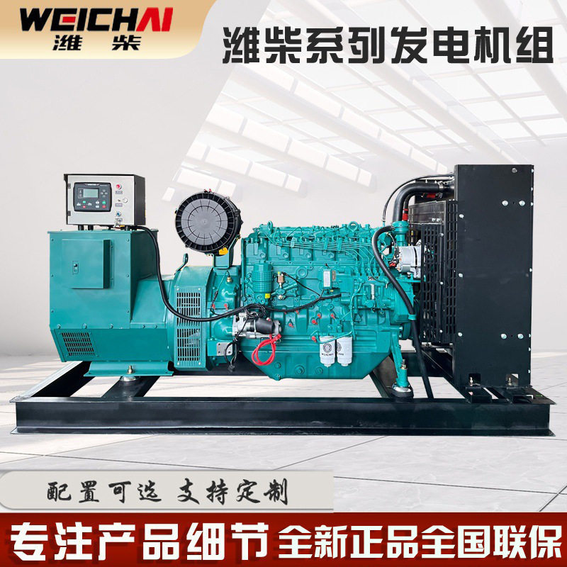 潍柴150KW静音永磁全铜发电机