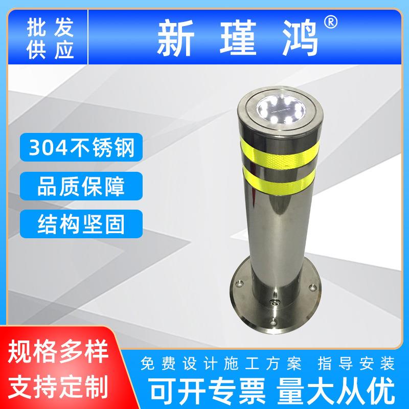 非机动车道反光膜警示柱不锈钢活动式路障停车场活动路桩防撞柱