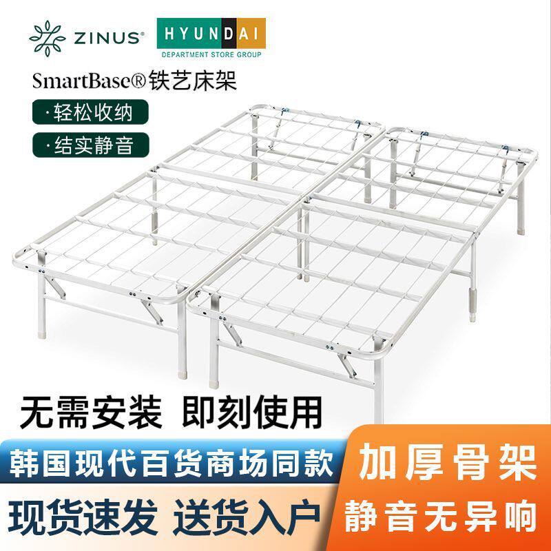 ZINUS铁艺折叠拼接床房间免安装组装床架加粗加厚防异响1.5米1.8