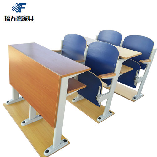 阶梯排椅 多层板坐背 学校联排会议椅 阶梯教室联排椅 自动翻板椅