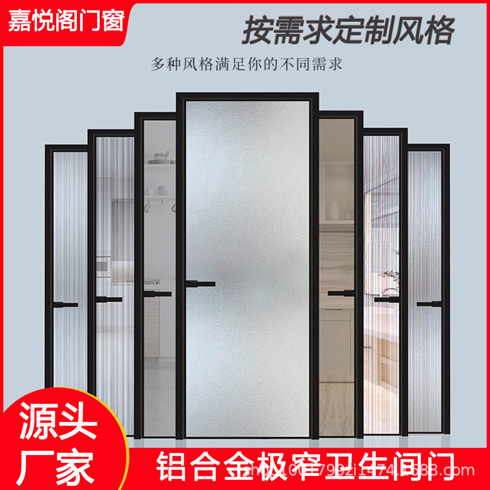 极窄卫生间门洗手间超白玻璃平开门家用铝合金厕所门佛山门洁净
