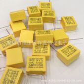 470NF 安规X2电容275V474K 0.1UF 脚距P15MM
