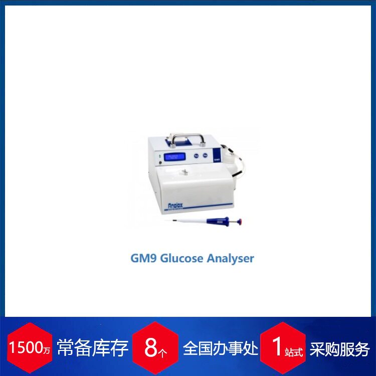 英国AnaloxGL6分析仪优势供应