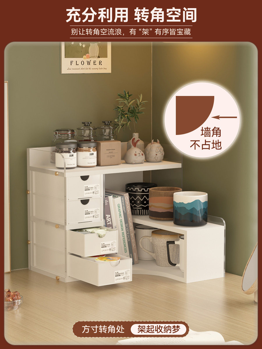 办公桌转角手办收纳架