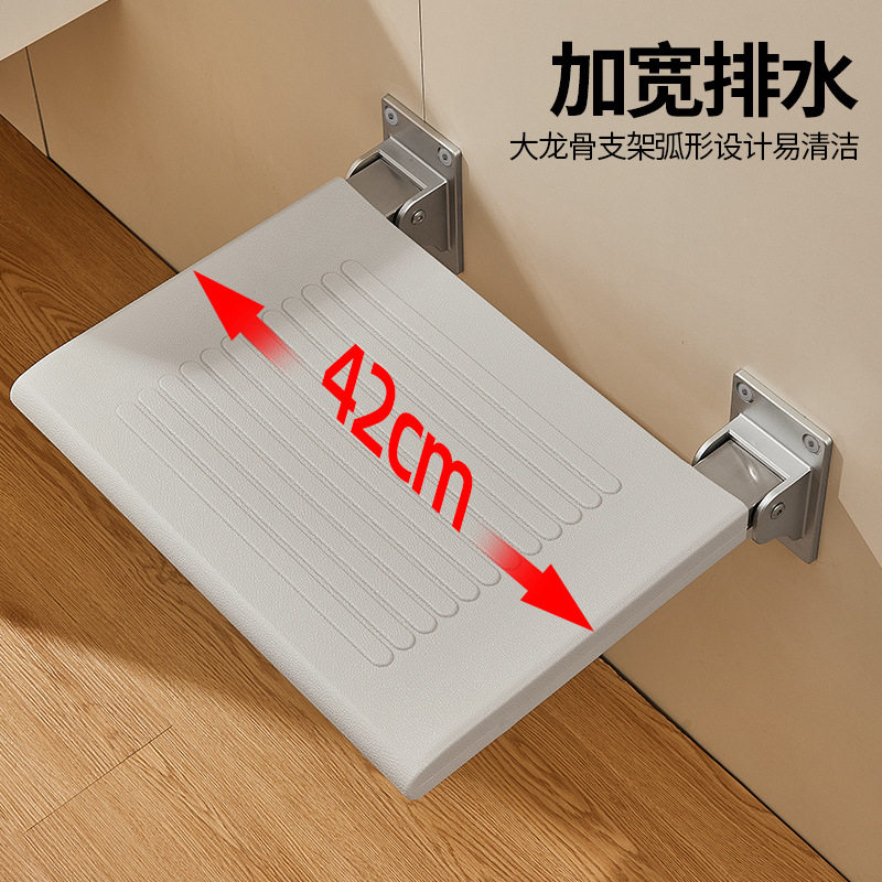 浴室折叠凳淋浴座椅壁挂式防滑卫生间老年人厕所老人洗澡坐凳靠背