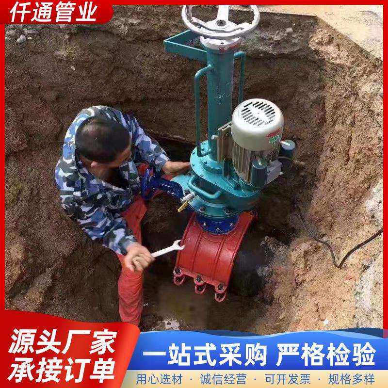 不停水气带压开口带压开孔机便携式管道电动打孔机200150100