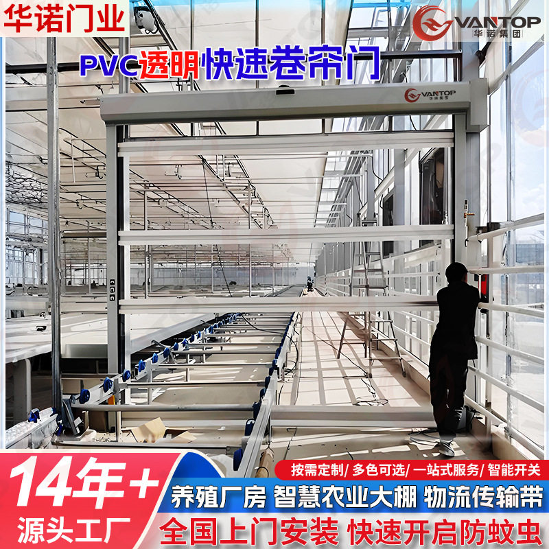 电动感应快速卷帘门防蚊虫