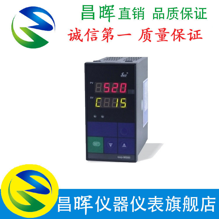 SWP系列 昌晖 仪表原装SWP-ND835-010-23/12-HL 智能数字显示
