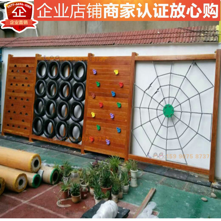 幼儿园墙壁木制攀爬/感统木制攀爬架儿童木质体能攀岩墙健身爬绳
