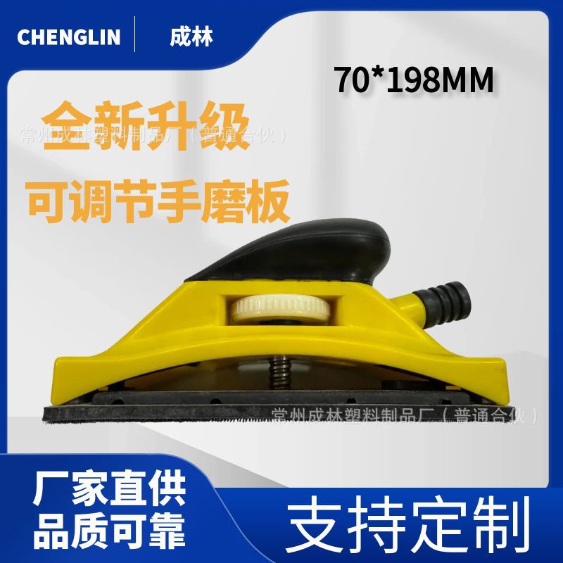 可调节手磨板手刨吸尘干磨手推板手动汽车漆面打磨抛光手持手磨块