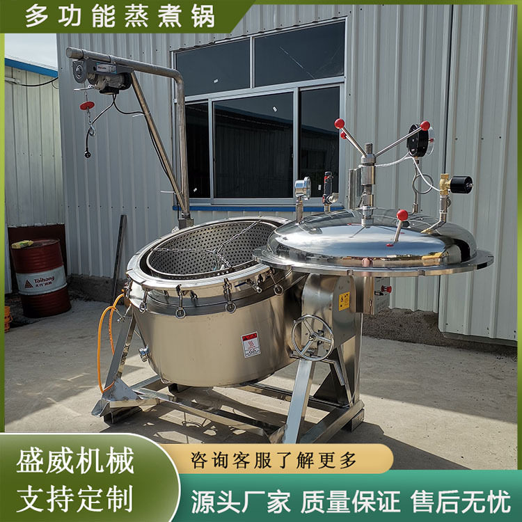 猪蹄肘子高温高压卤煮锅商用炖肉煮肉熬汤锅