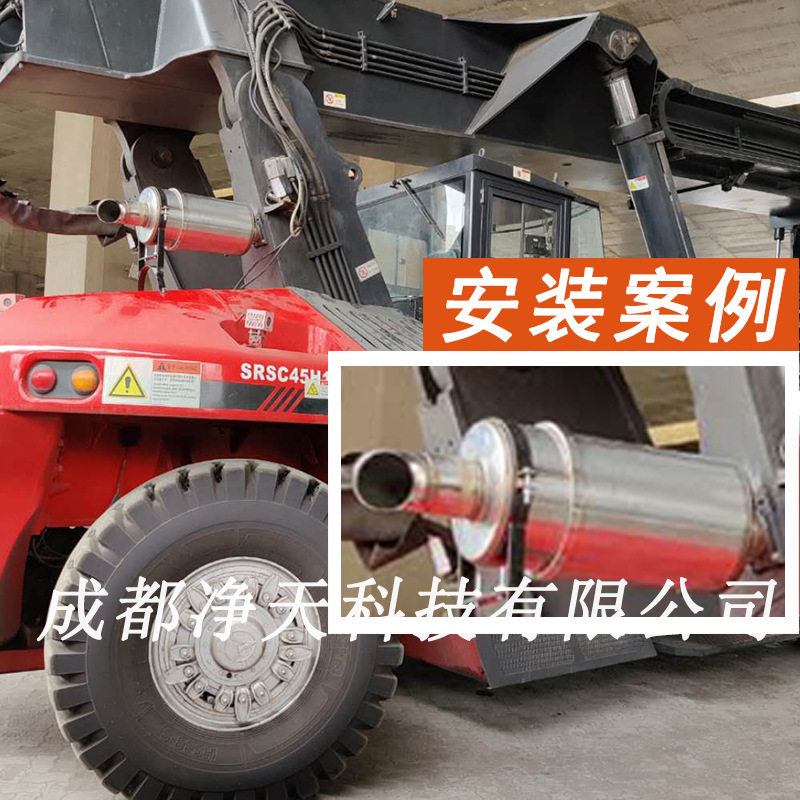 美净宝道路清扫车DPF黑烟净化器 柴油车尾气净化器