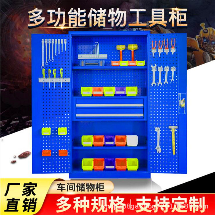重型双开门带锁抽屉工具柜