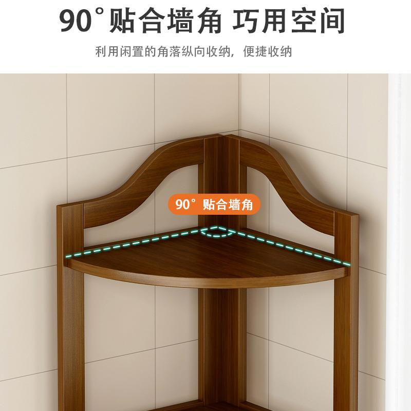 收纳架转角柜墙角柜浴室架子置物架客厅落地储物柜现代简约三角形
