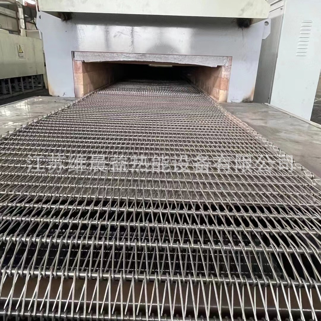 维晨益石墨烯网带炉工业电窑炉