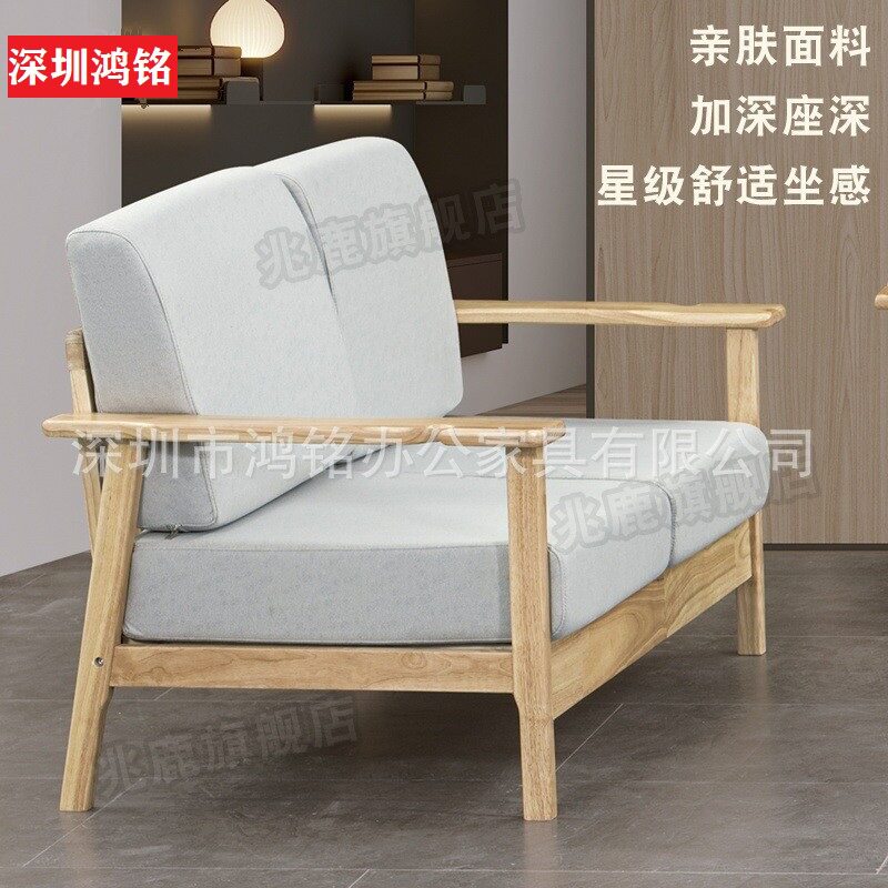 适老化沙发养老服务中心老年公寓康养机构接待实木休闲养老院沙发