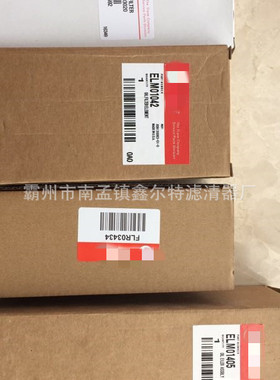 X09150103020滤芯工程机械配件26560201滤清器生产厂家LFR03434